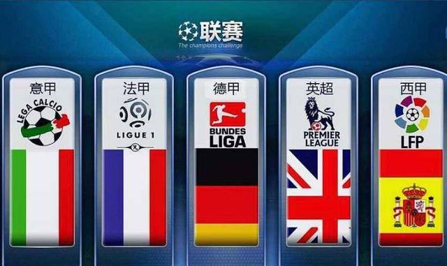 国球迷的信